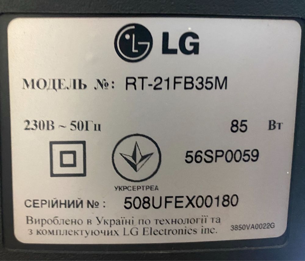 Телевізор LG Flatron RT21FB