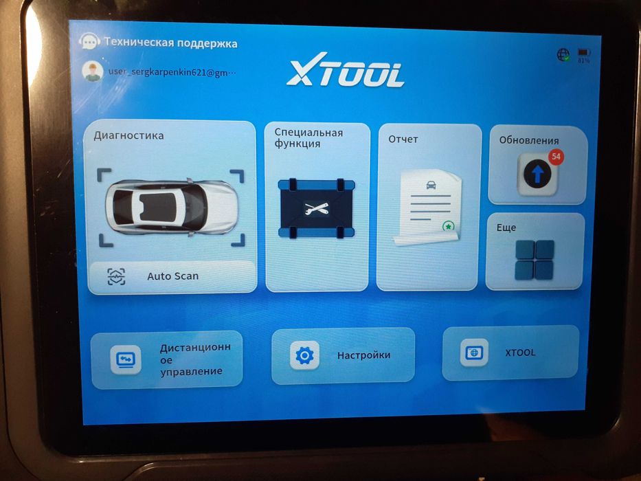 XTOOL D8S OBD2 Car Diagnostic Tool  универсальный