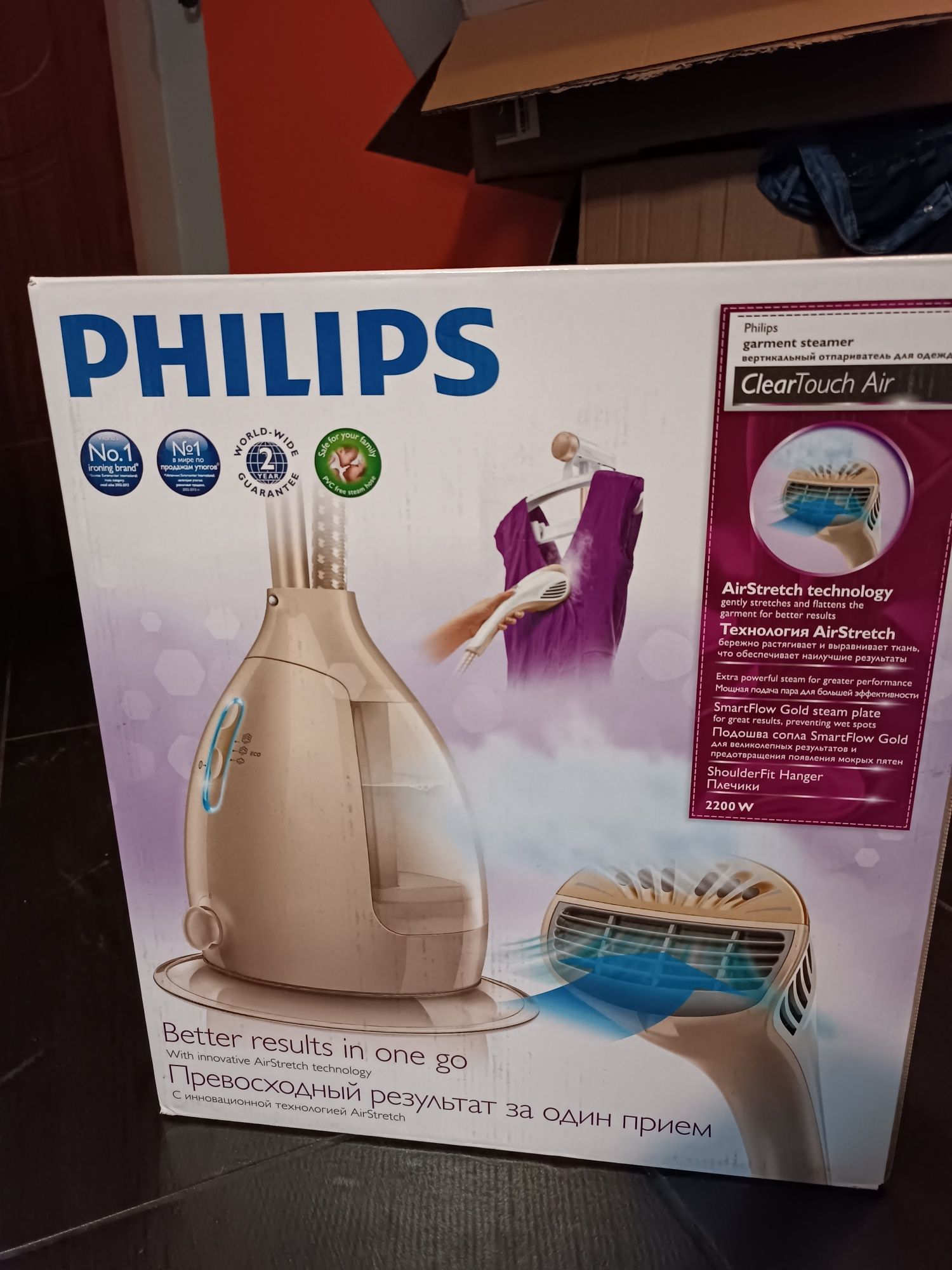 Parownica ( steamer) Philips GCS68