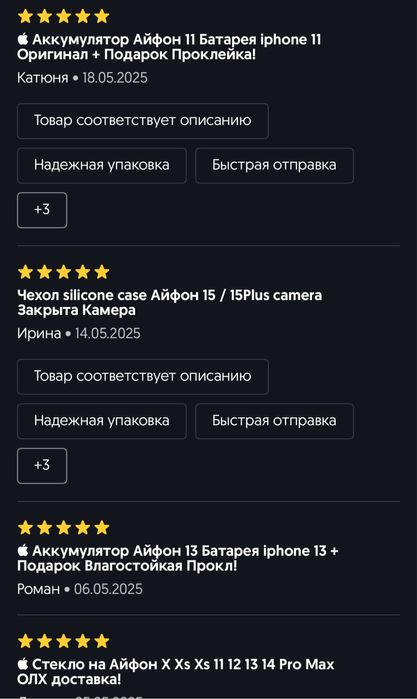  Аккумулятор Айфон 6s Батарея iPhone 6s Оригинал! + Подарок Инструм!