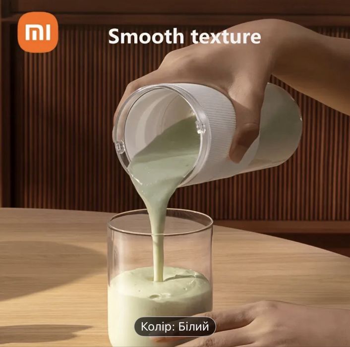 Xiaomi portable blender