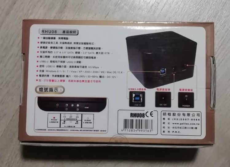 Stacja dokująca dysk HDD SSD 36TB 32TB 28TB 2TB 8TB 18TB 16TB 4TB 2tb