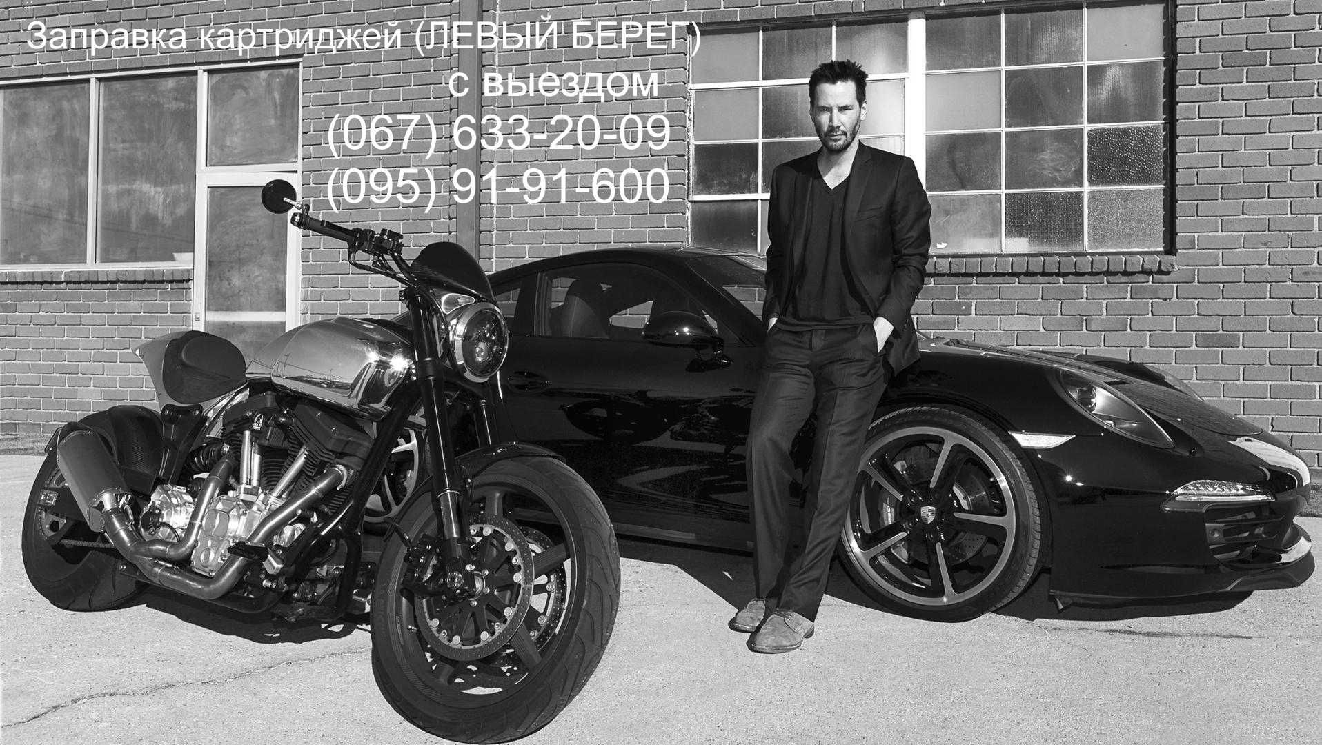 Лівий берег - Заправка ремонт картриджів принтерів