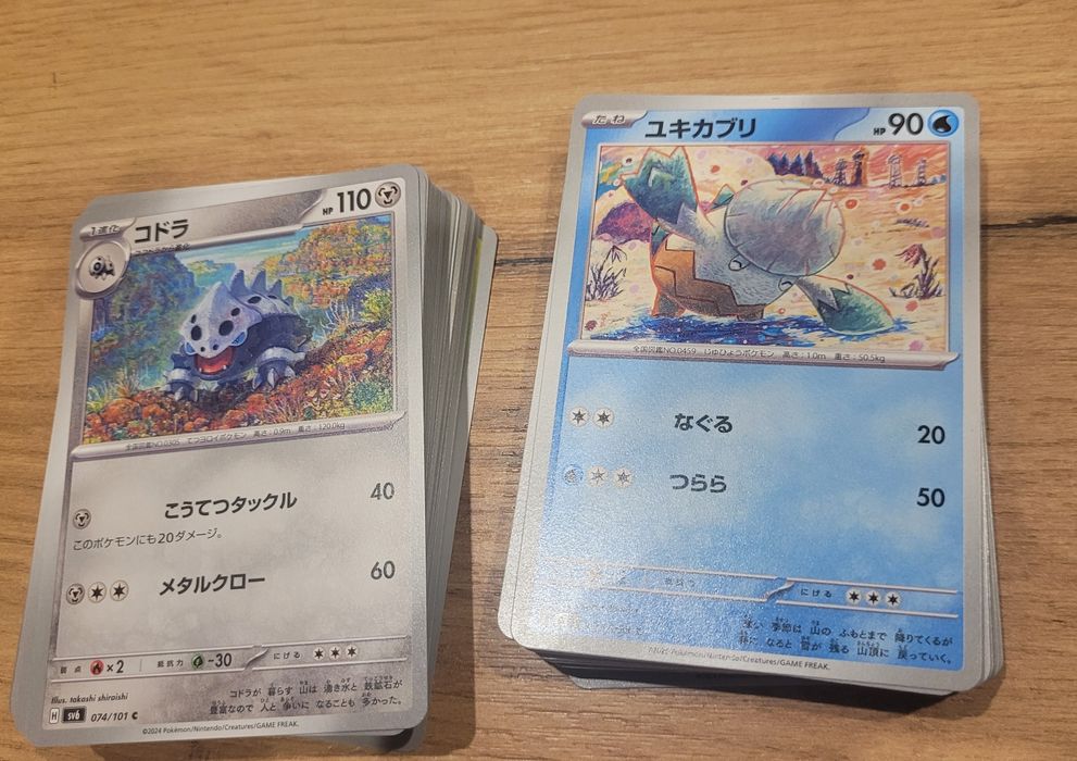 Japońskie karty Pokemon- bulk 100szt.