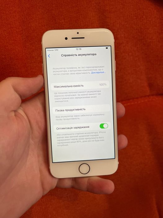 Чудовий! iPhone 7 128gb IOS 16 Neverlock Айфон 7 128гб Неверлок
