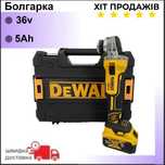 Болгарка DeWalt Акумуляторна арт.939382