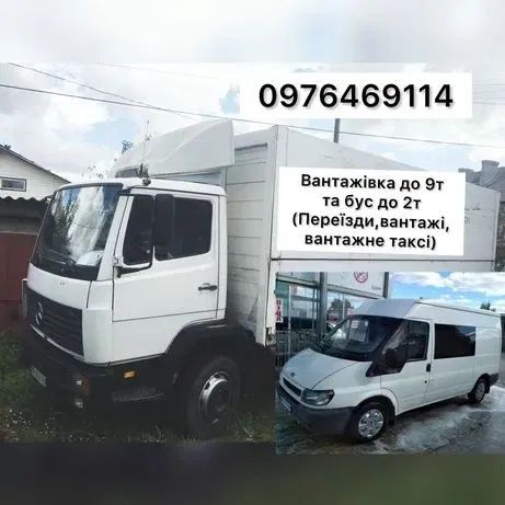 вантажні перевезення до 10 т вантажне таксі гідроборт