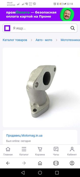 Продам двигатели по запчастям вайпер актив