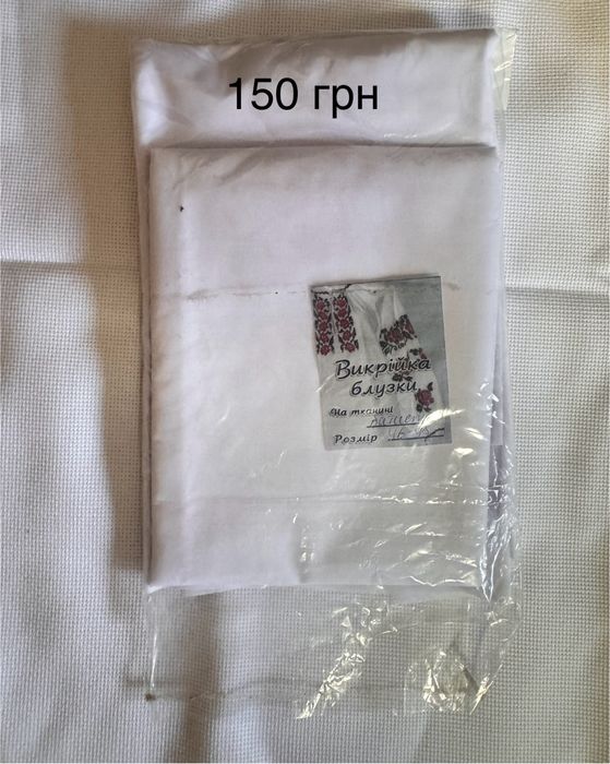 Нитки муліне дмс , кірова, анкор, канва,викрійка сорочки