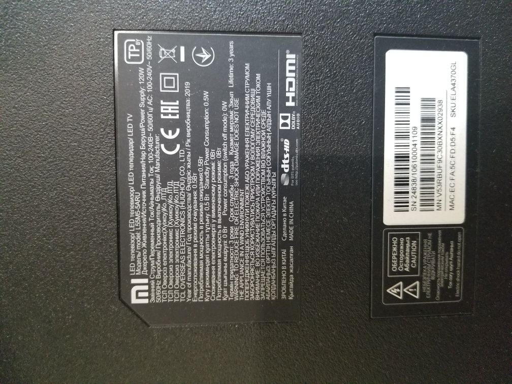 Телевізор Xiaomi L55M5-5ARU на запчистини