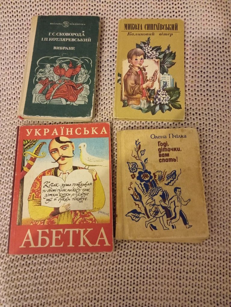 Книги зі своєї бібліотеки