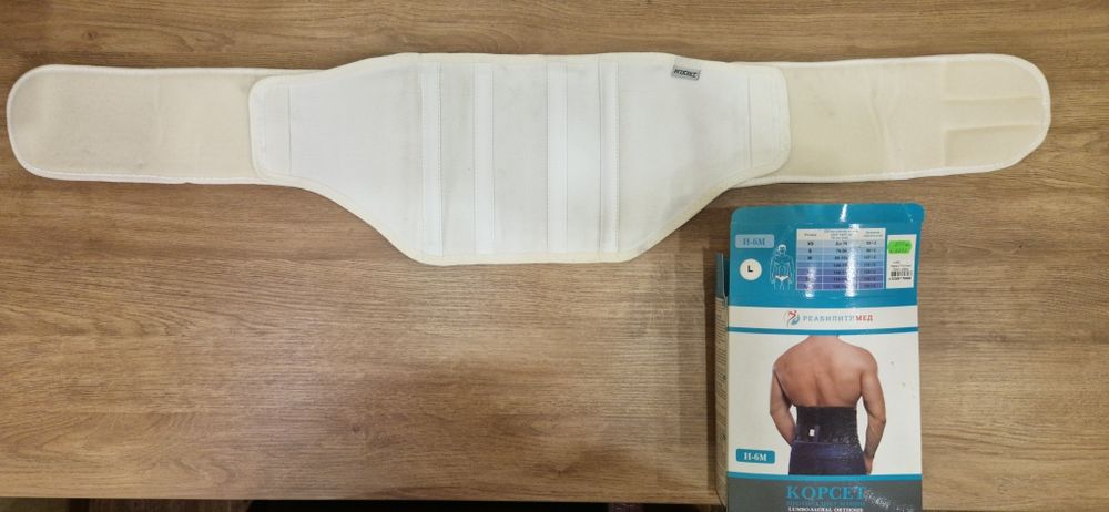 Бандаж / Корсет противорадикулитный И-6М
