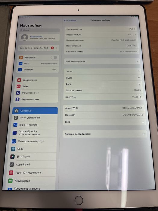 Ipad pro 12,9 128 gb