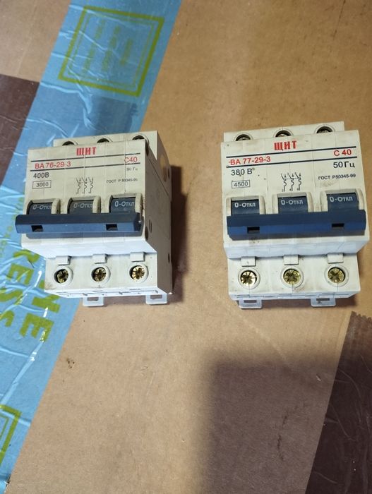 Радио СССР черемшина - 310, громкоговоритель абонентский черемшина 310