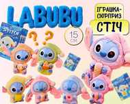 Стіч, лабубу, коробка зі сюрпризом брелок, м'яка іграшка 15 см, STITCH