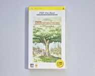PoPoLoCrois Monogatari: Pietro Ouji no Bouken / PSP [JPN]