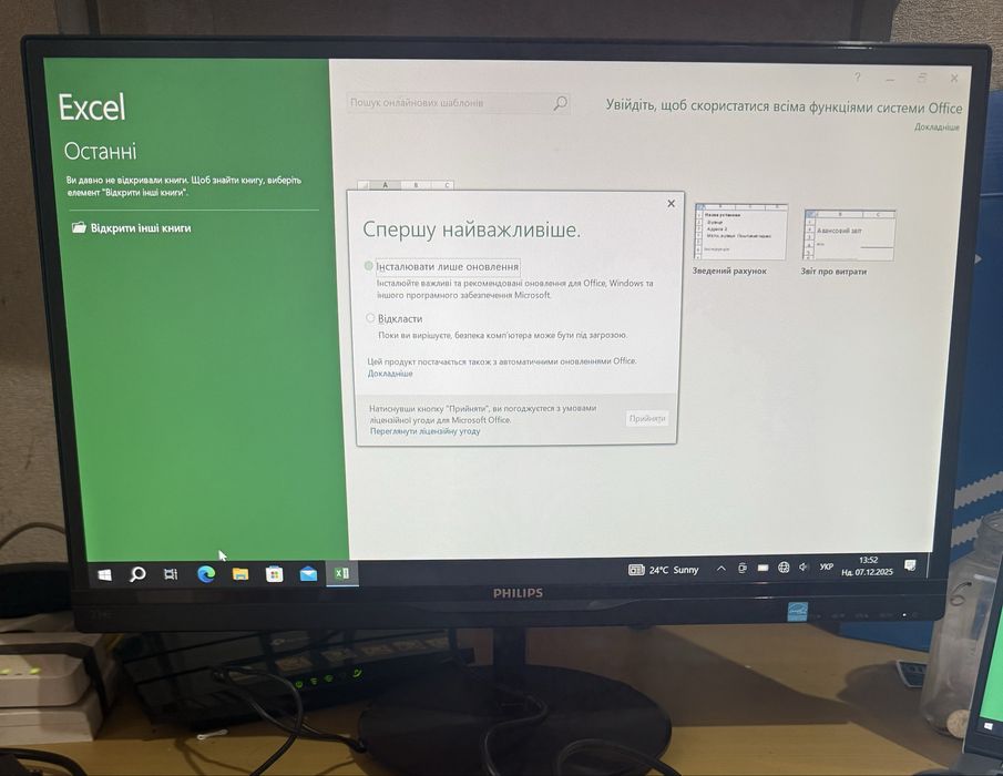 2 монітори philips 234E5QSB/01