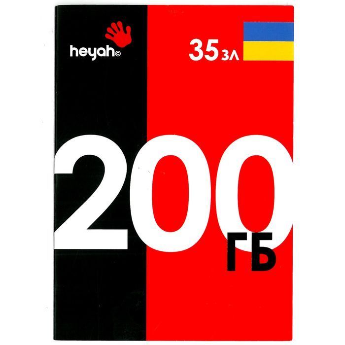 Starter Heyah Na Kartę Sim Card 200gb Na Start