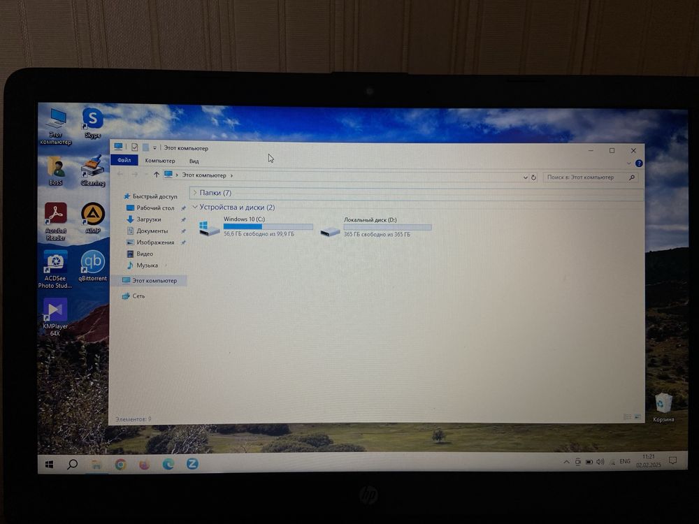 Ноутбук HP Модель RTL8723BE Чорний