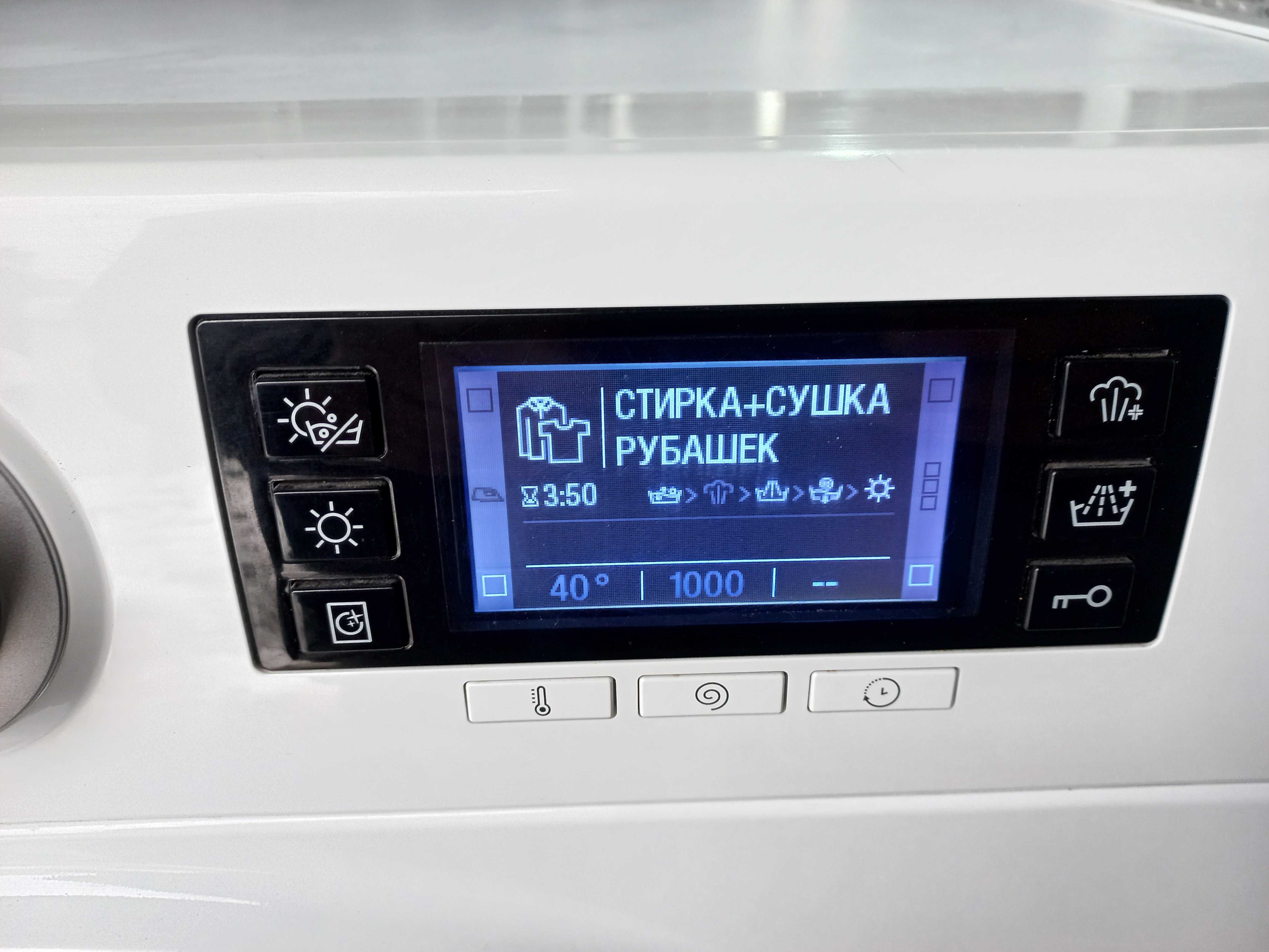 Пральна машинка з сушкою прально сушильна машина bauknecht 11/7