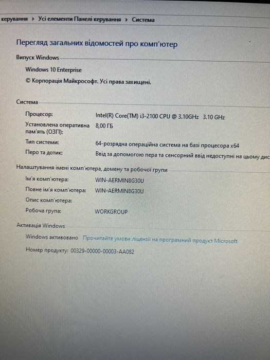 Комплект 1155 І3 2100 8GB ОЗУ