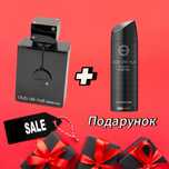Armaf CDNIM 105ml. + Armaf CDNIM 200ml. Парфумований дезодорант. Армаф