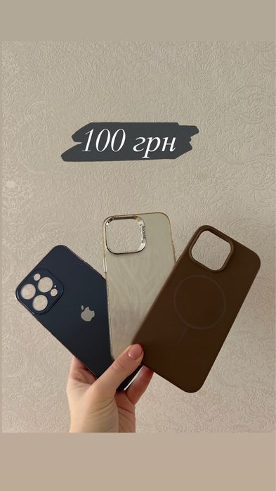 Чохли на Айфон 11 та 14 Pro Max