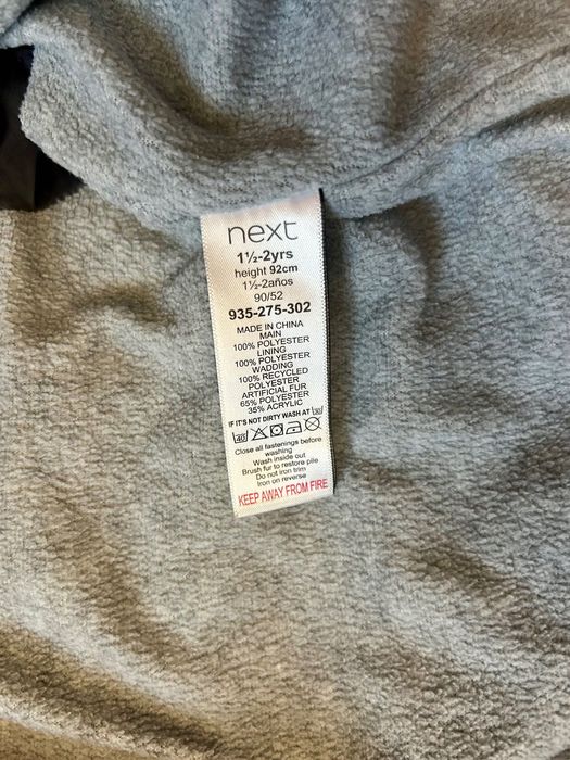 Зимовий комбінезон Next