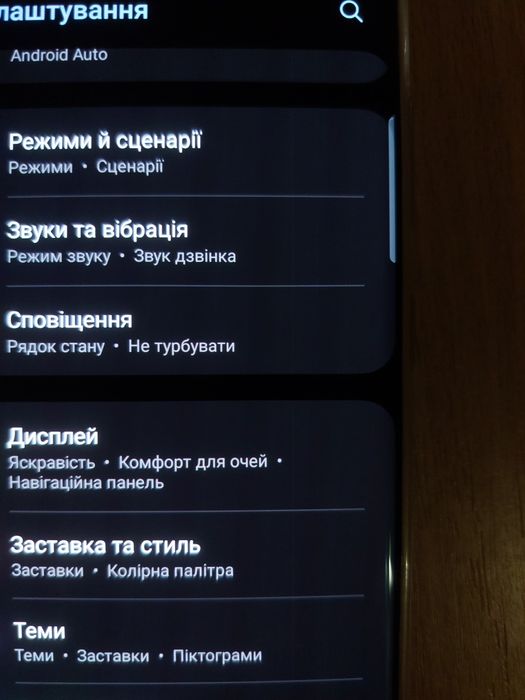 samsung galaxy s20 g980 8/128