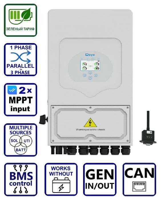 Гібридний інвертор Deye SUN-6k-SG05LP1-EU 6kW, 1ф , 48V