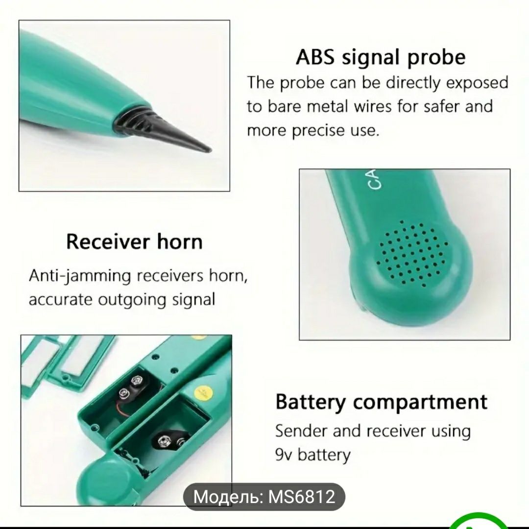 Тестер кабелів,Cable Tracker,детектор проводки  MS 6812