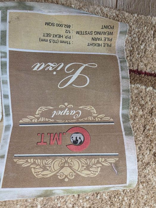 Килим Турецький Liza