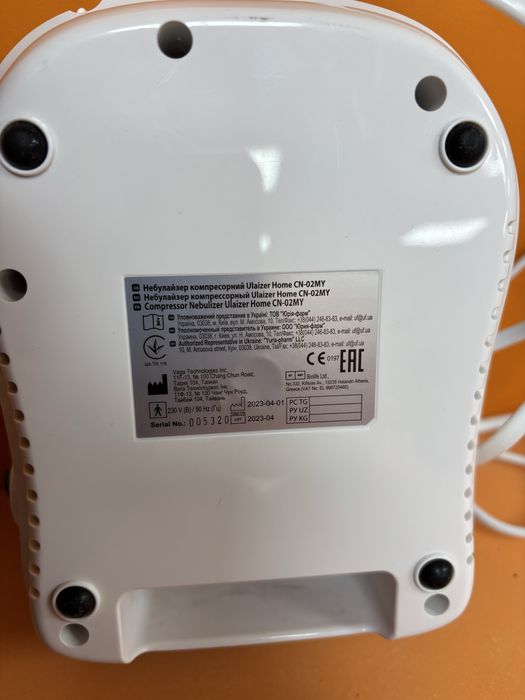 Небулайзер Ulaizer Home CN-02MY