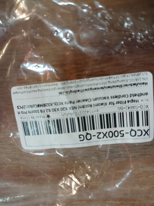 Фільтр HEPA для пилососа Roidmi x20,x30