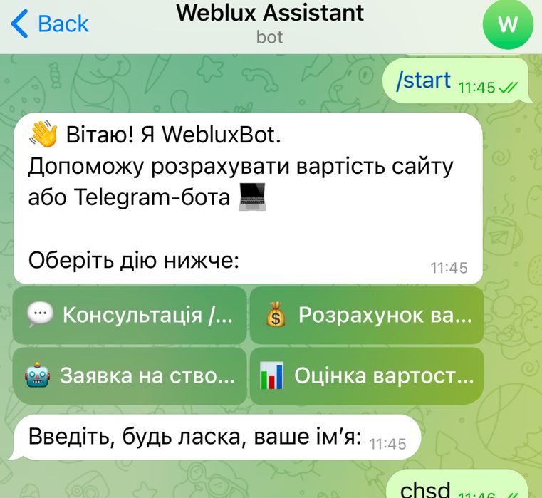 Розробляєм чат боти, телеграм бот