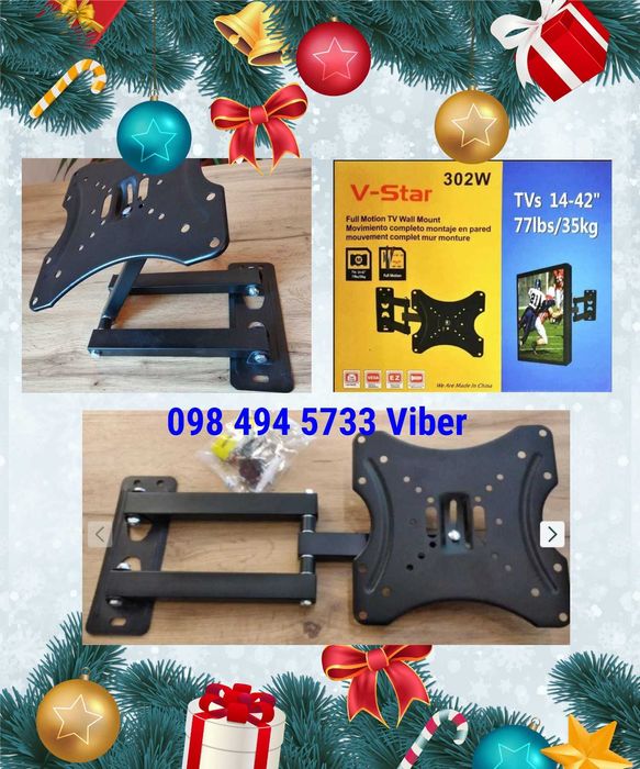 Кріплення для телевізора 14"-42" Кронштейн для тв монітора