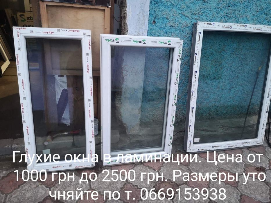 Металлопластиковые (ПВХ) окна и двери STEKO