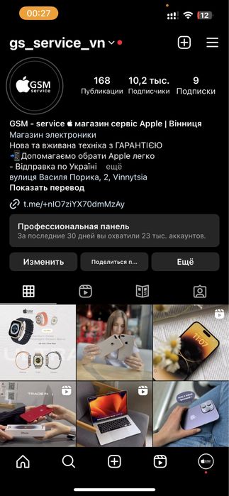 Iphone SE-2020 64gb  Neverlock