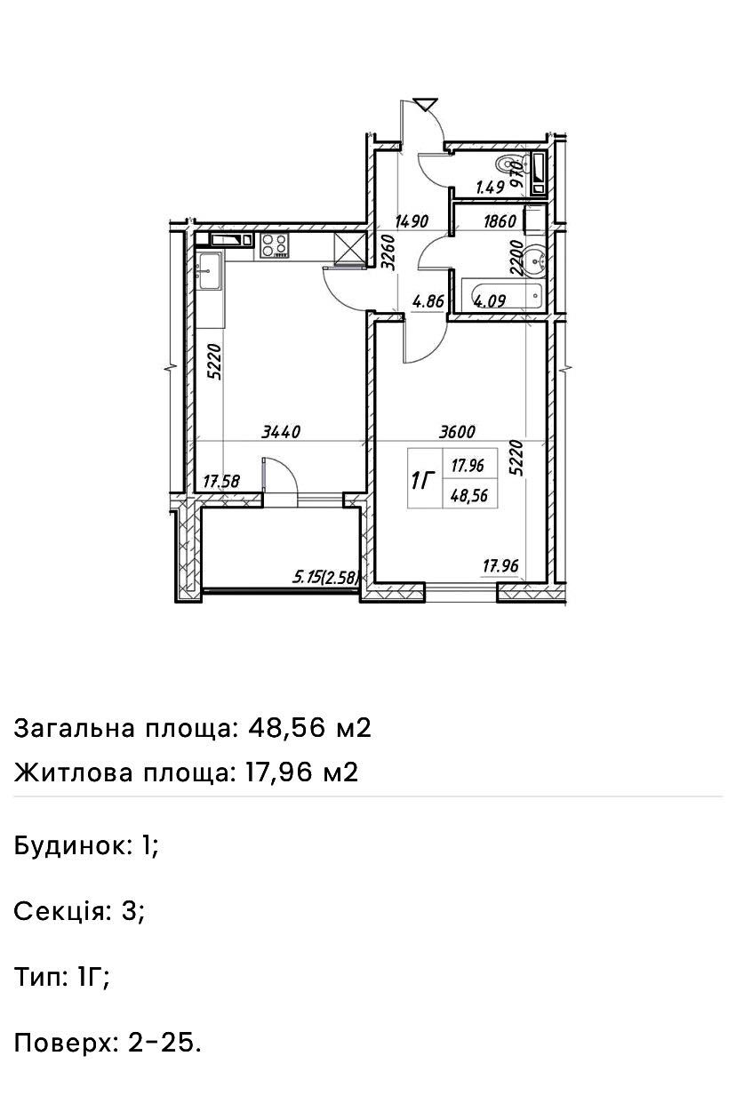 48м2 зремонтом єОселя ЖК Деснянський Парк Мододіжний Закревського