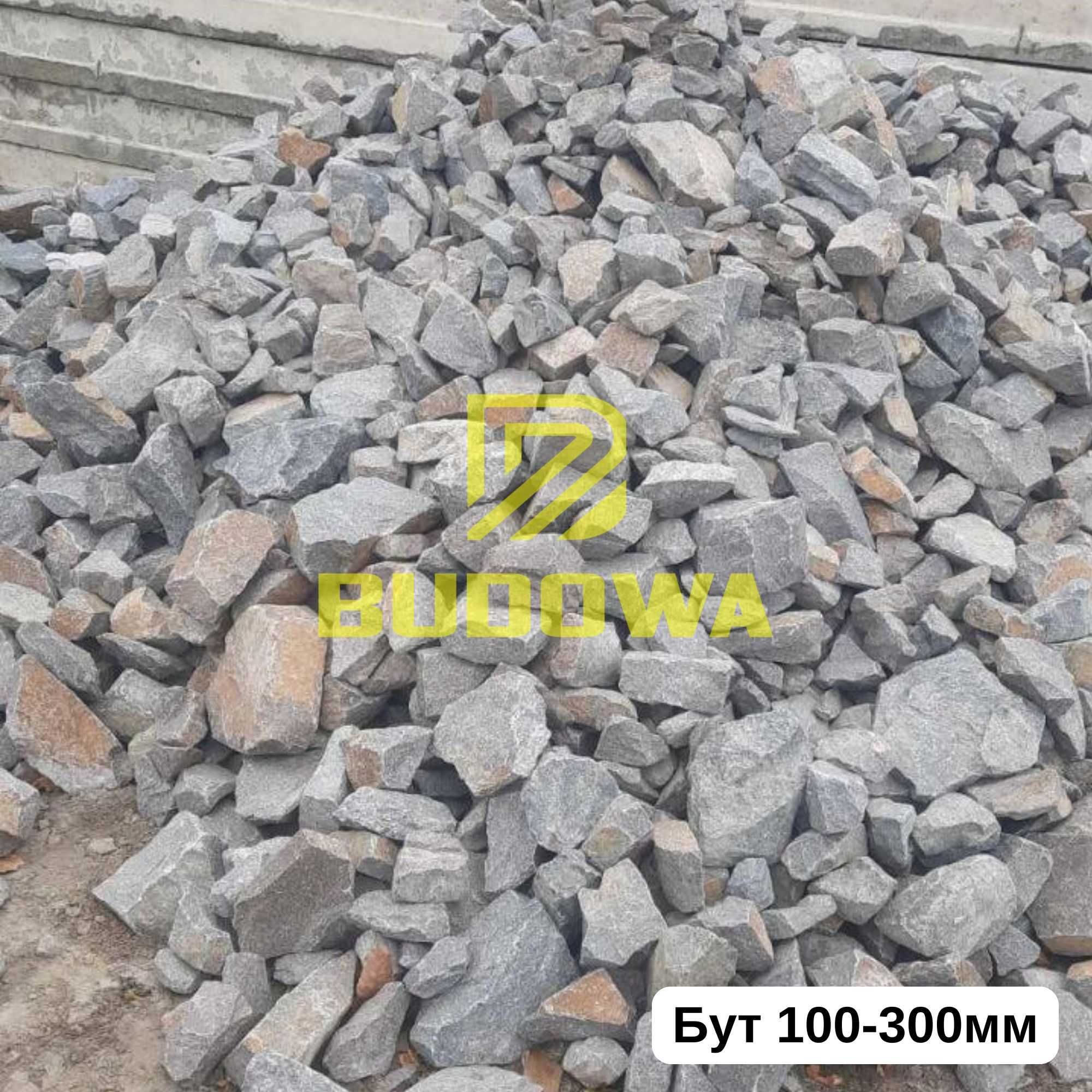 Пісок митий з доставкою та Щебінь Відсів Чорнозем Грунт Щебень Песок