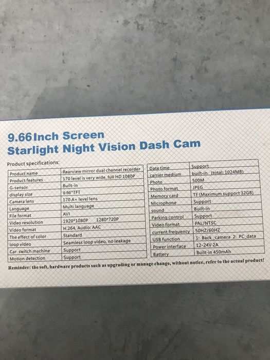 Зеркало видеорегистратор сенсорное