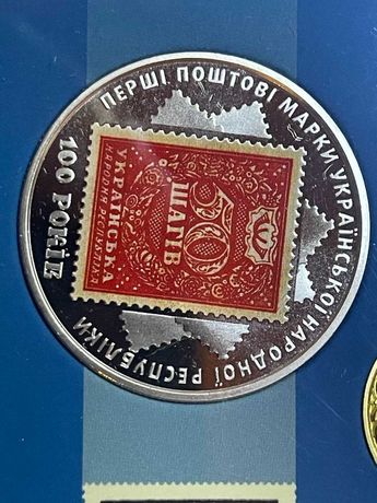 редкие монеты Украины
