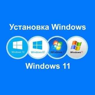 Установочна флешка з Windows XP, 7, 8.1, 10, 11 + Office.
