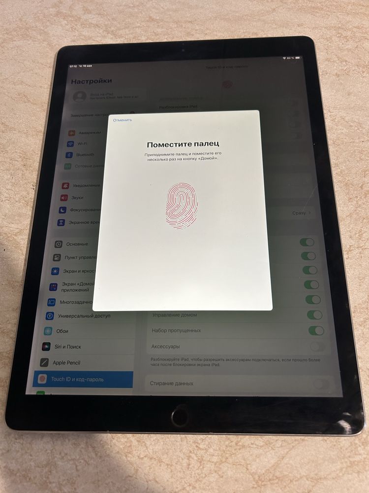 iPad Pro 12.9 (2-е пок) 256Gb + 4G, LTE, 120Гц, 2018г