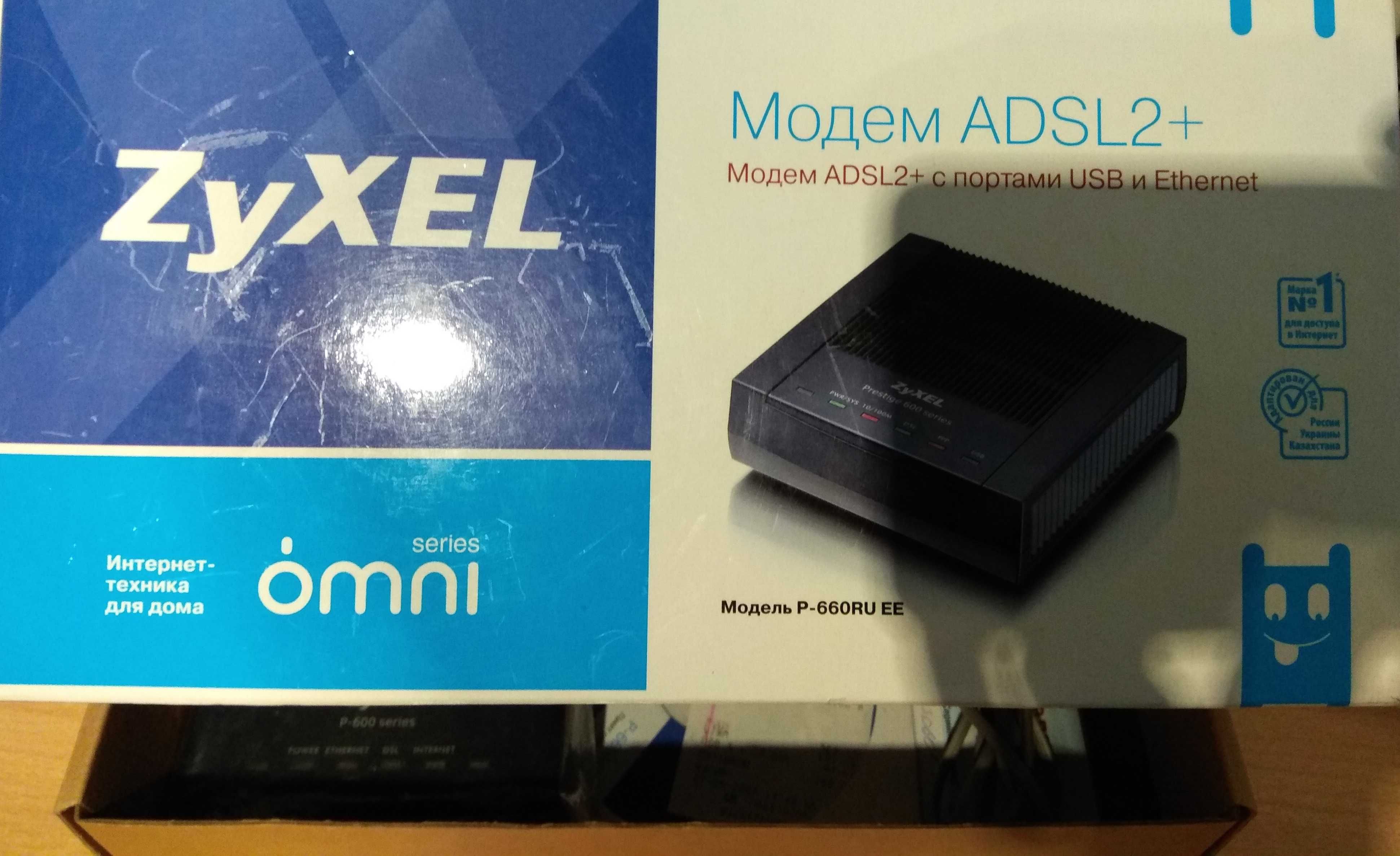 ZyXEL ADSL2+ P660RT2 EE (AnnexA, AnnexB), модем + блок питания 12V, 1A
