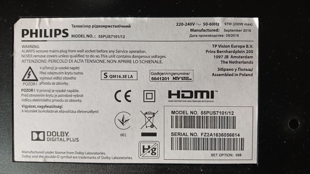 Телевізор PHILIPS-55PUS7101/12 з ембілайтом , смарт