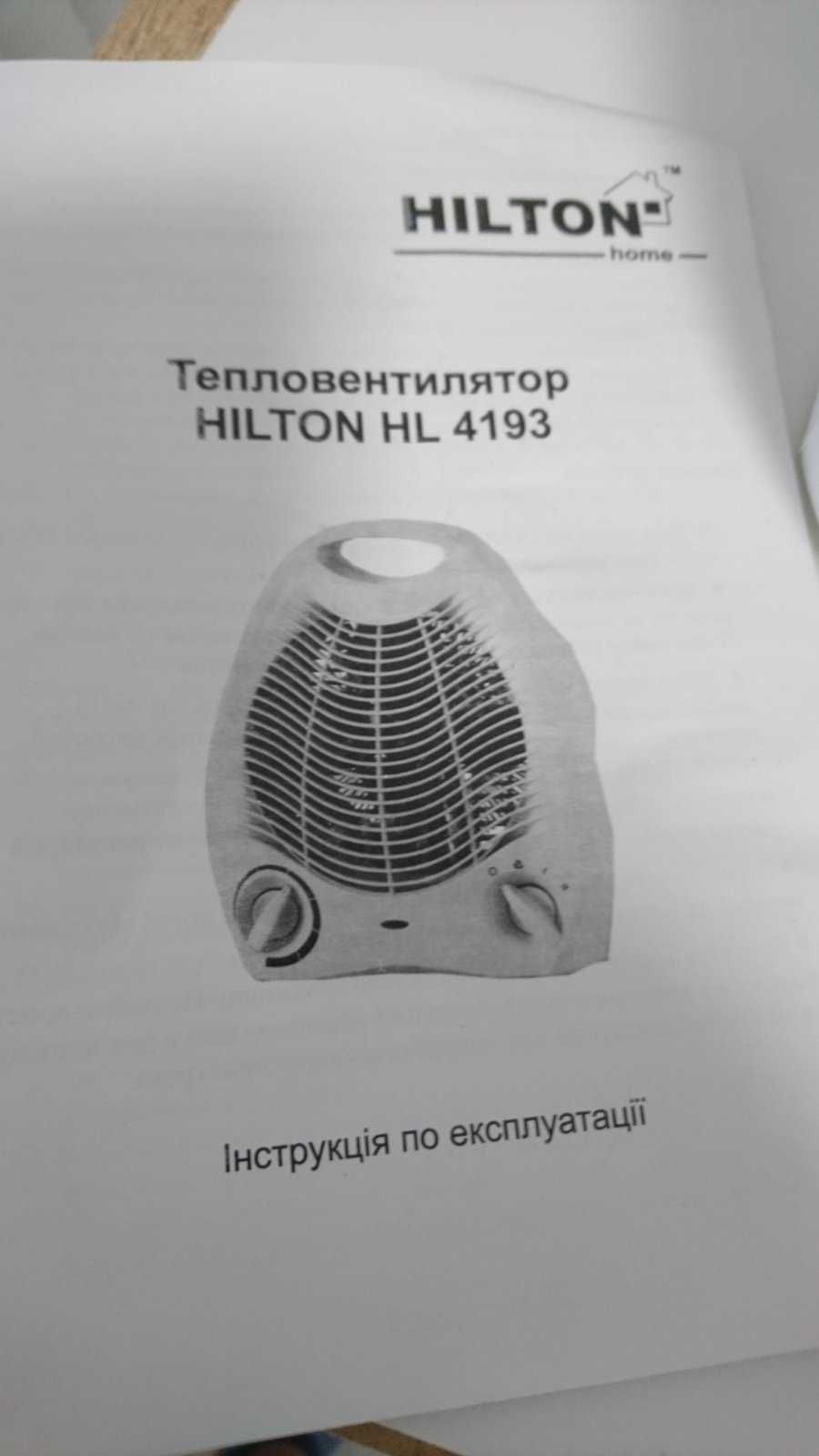 Тепловентилятор Hilton  HL 4193
