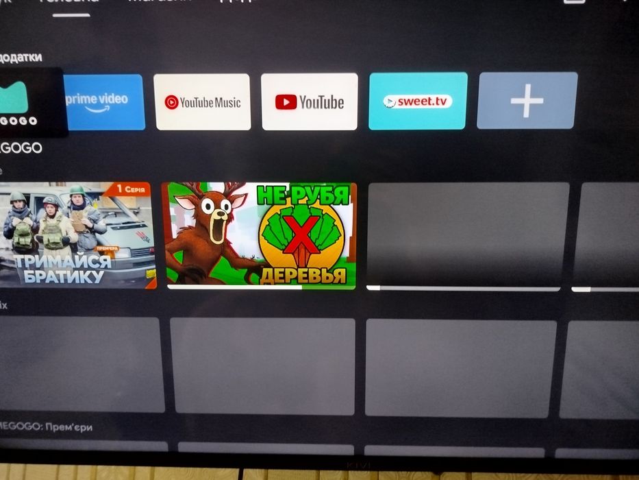 Телевізор KIVI з пультом та кріпленням ну з штативом в гарному стані