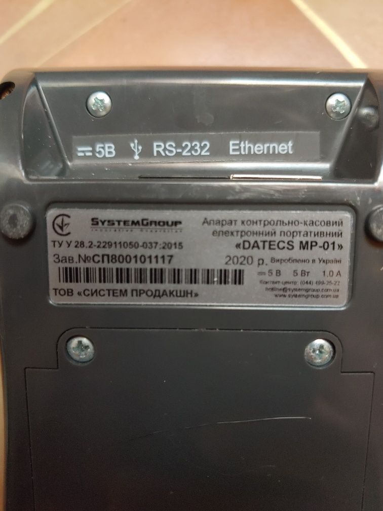 Продам контрольно-кассовый  аппарат Datecs MP-01.