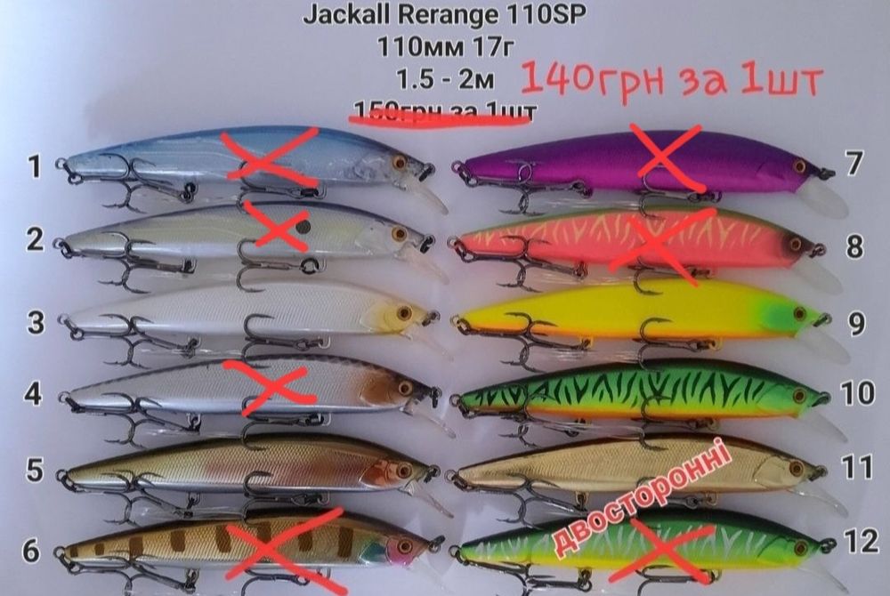 Воблери bearking, нові